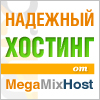   MegaMixHost