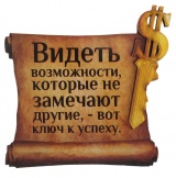 ������ ��� Kladproraba