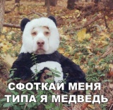 ������ ��� Gosha4